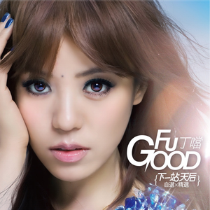 大鸡巴操逼视频好爽叫声好听的
